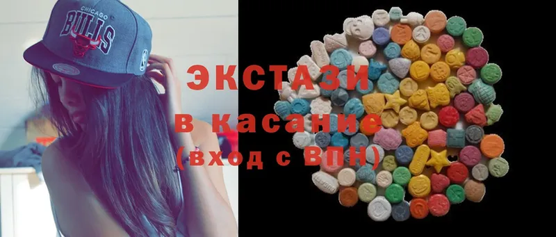 Ecstasy 280 MDMA  Гусиноозёрск 