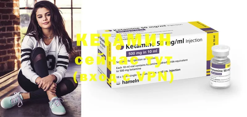 КЕТАМИН ketamine  omg ONION  Гусиноозёрск 