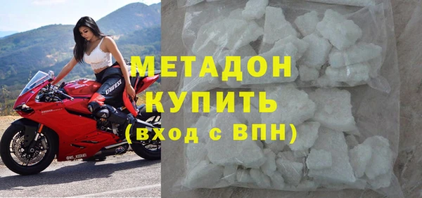 MDMA Premium VHQ Богородск