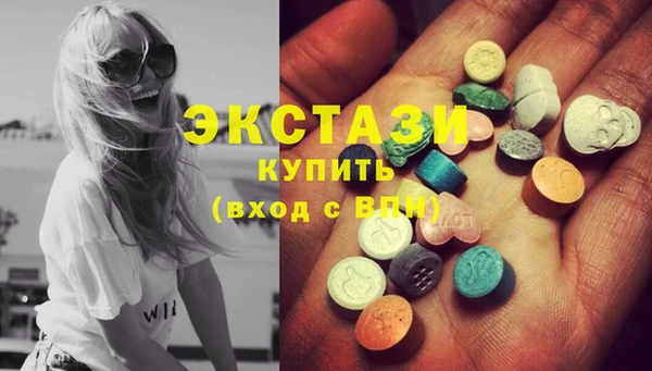 ECSTASY Баксан