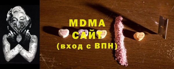 мяу мяу кристалл Богданович