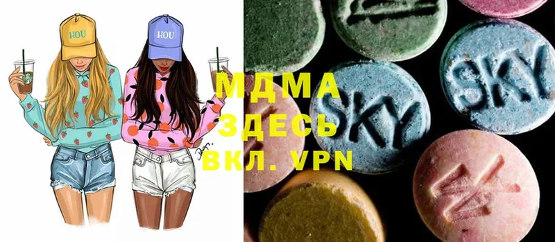 MDMA crystal  даркнет сайт  hydra как войти  Гусиноозёрск 